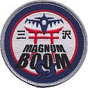 0035_operations_support_squadron-magnum_boom_f16-01.jpg