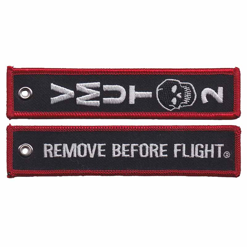 Keychain - US Marine Corps VMUT-2 (Marine Unmanned Aerial Vehicle Training Squadron 2)